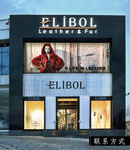 ELIBOL